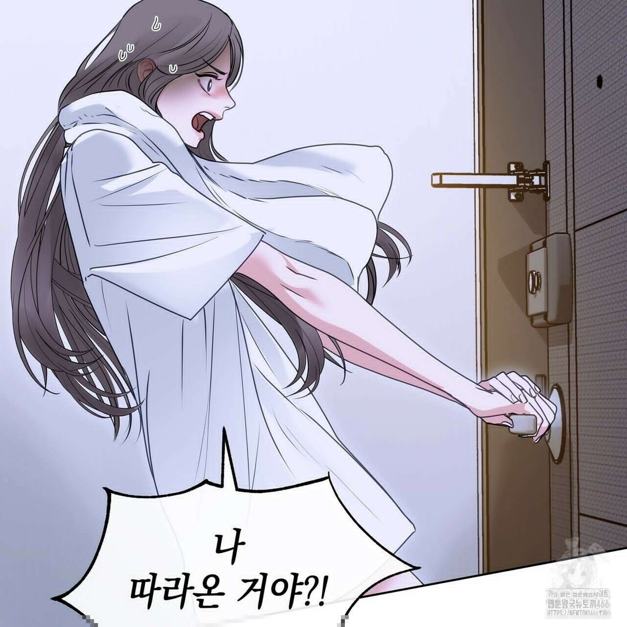 [도파민 단편선] 뱀굴설화 5화 [완결] 31