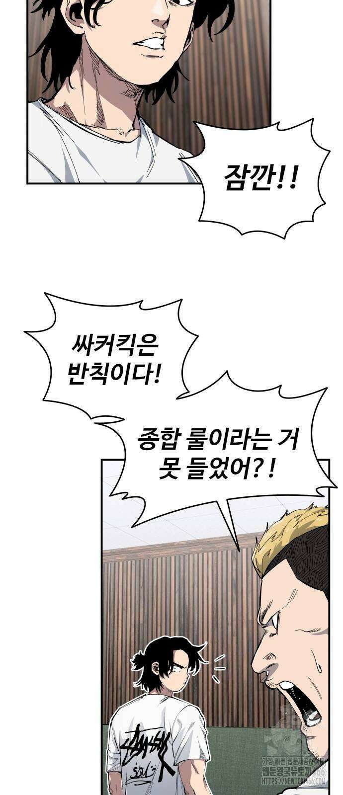하이클래스 9화 이정진(2) 8