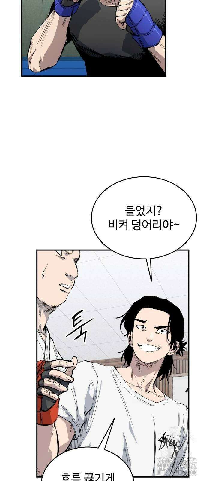 하이클래스 9화 이정진(2) 15