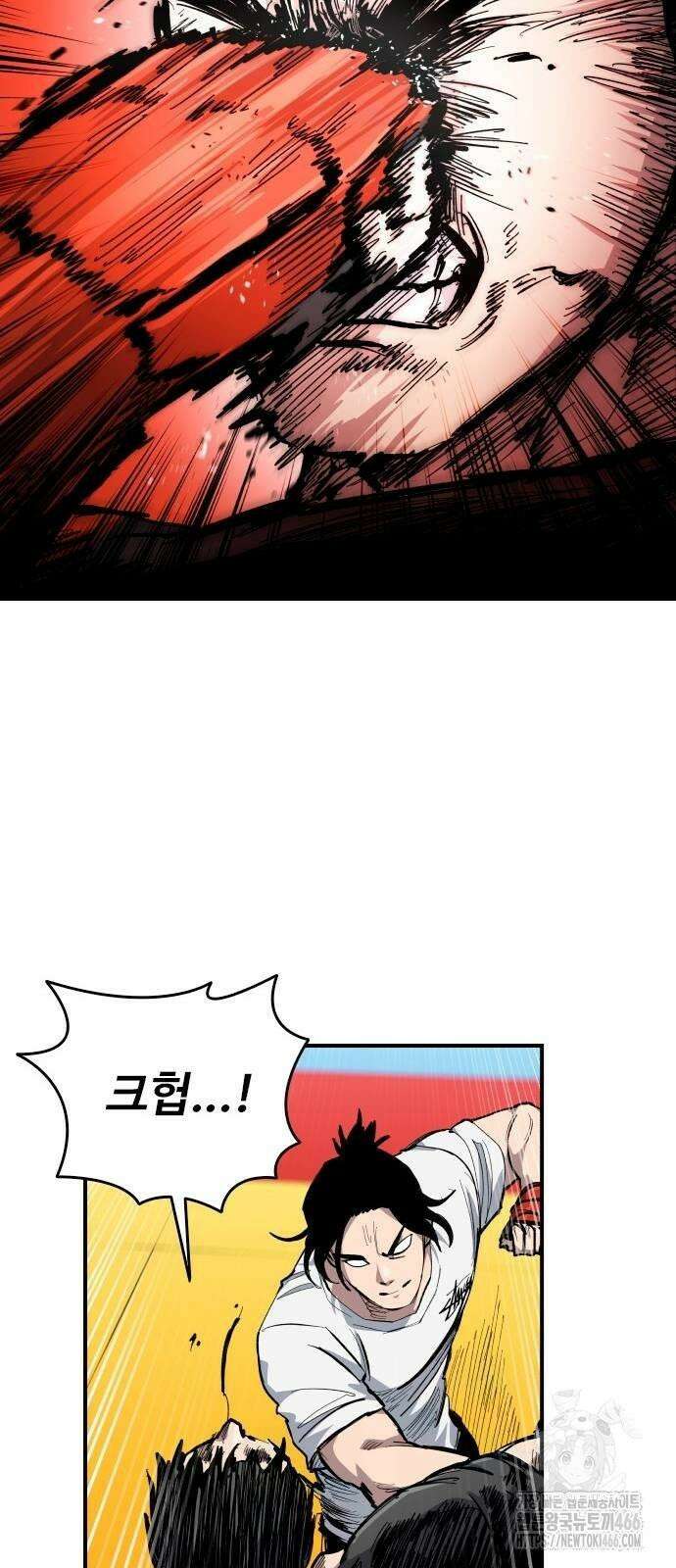 하이클래스 9화 이정진(2) 21
