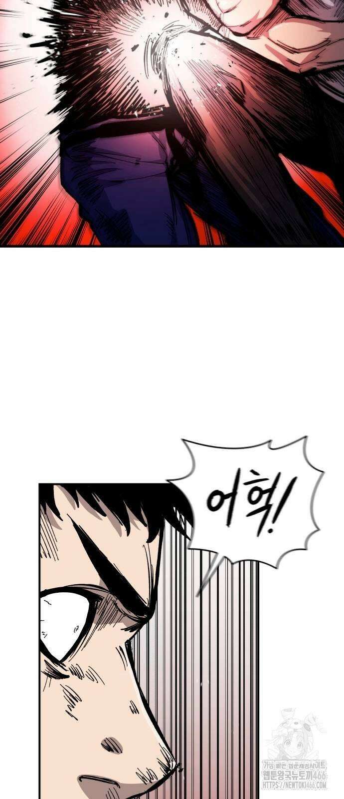 하이클래스 9화 이정진(2) 25