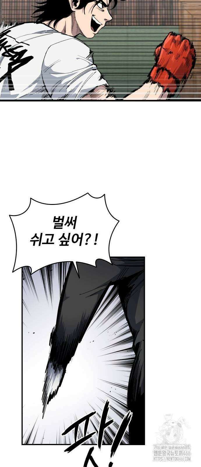 하이클래스 9화 이정진(2) 28