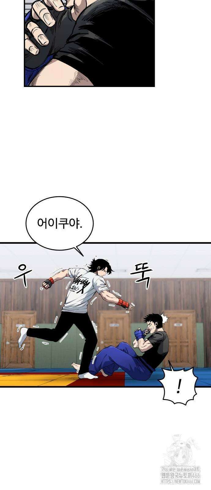 하이클래스 9화 이정진(2) 30
