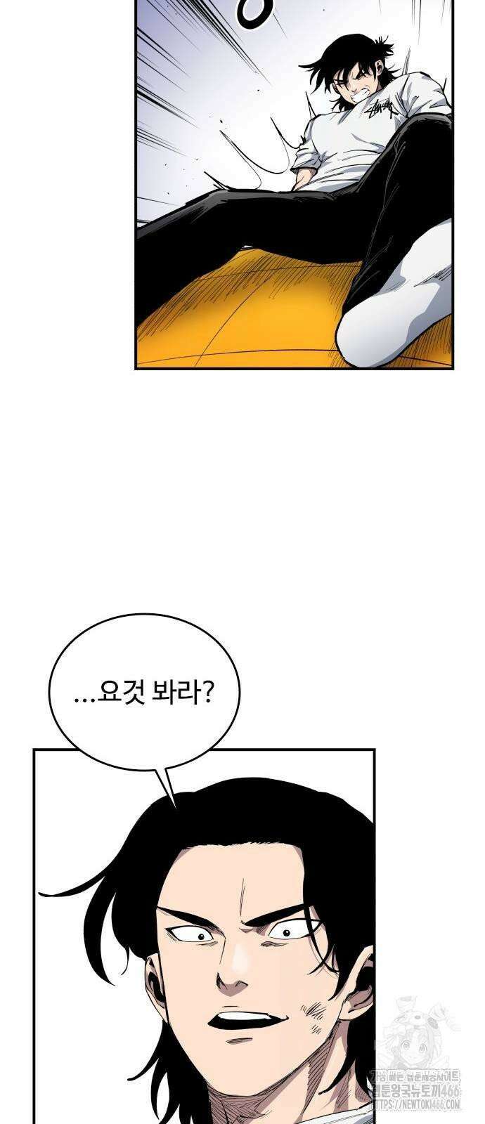 하이클래스 9화 이정진(2) 39