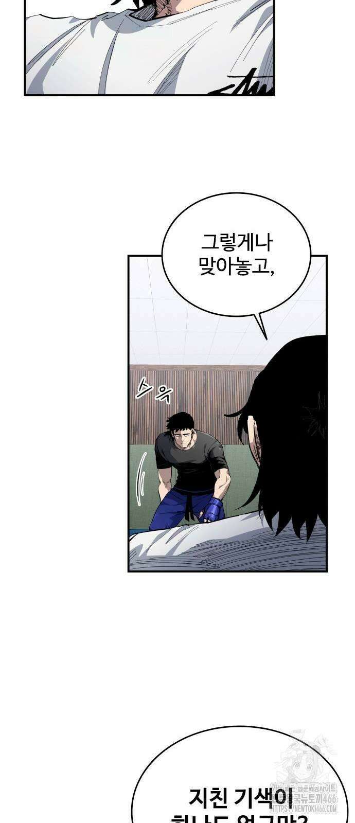 하이클래스 9화 이정진(2) 40