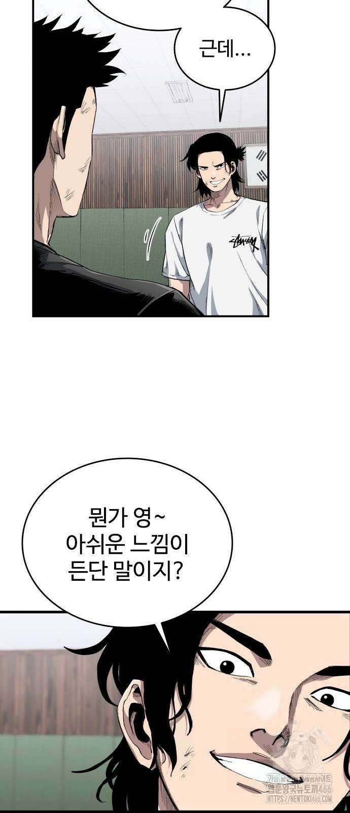 하이클래스 9화 이정진(2) 42