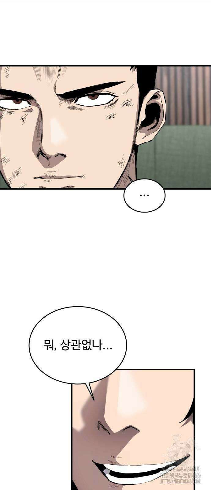 하이클래스 9화 이정진(2) 43