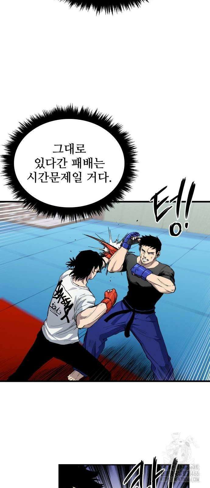 하이클래스 9화 이정진(2) 52