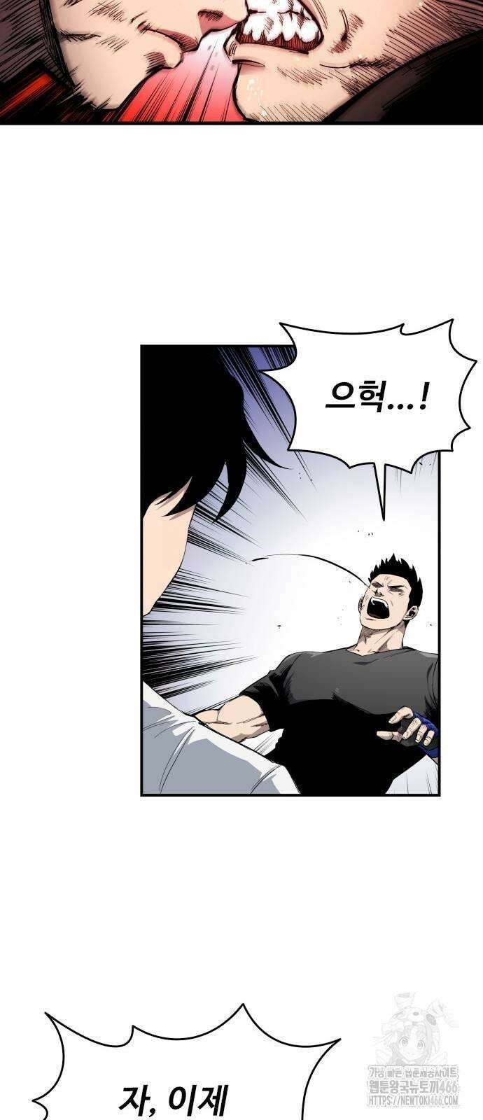 하이클래스 9화 이정진(2) 55