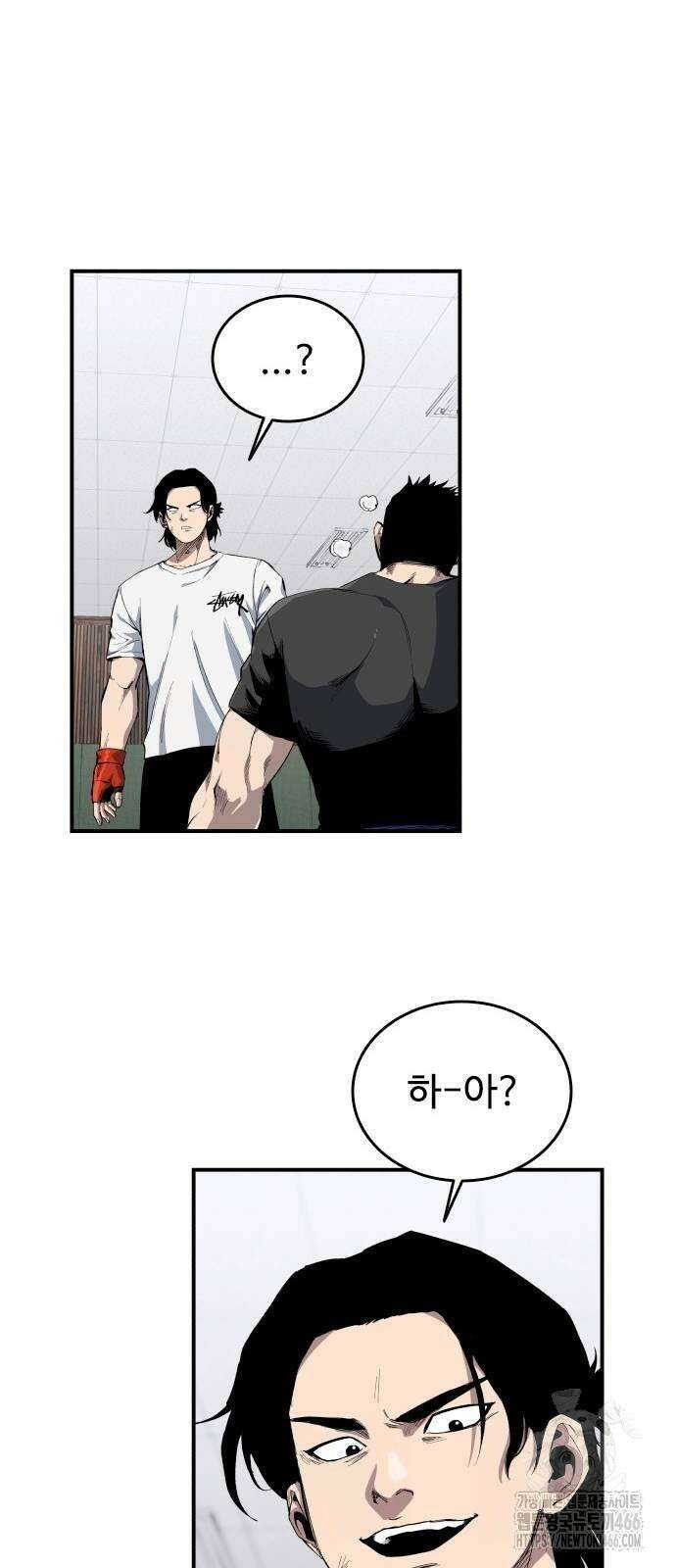 하이클래스 9화 이정진(2) 63
