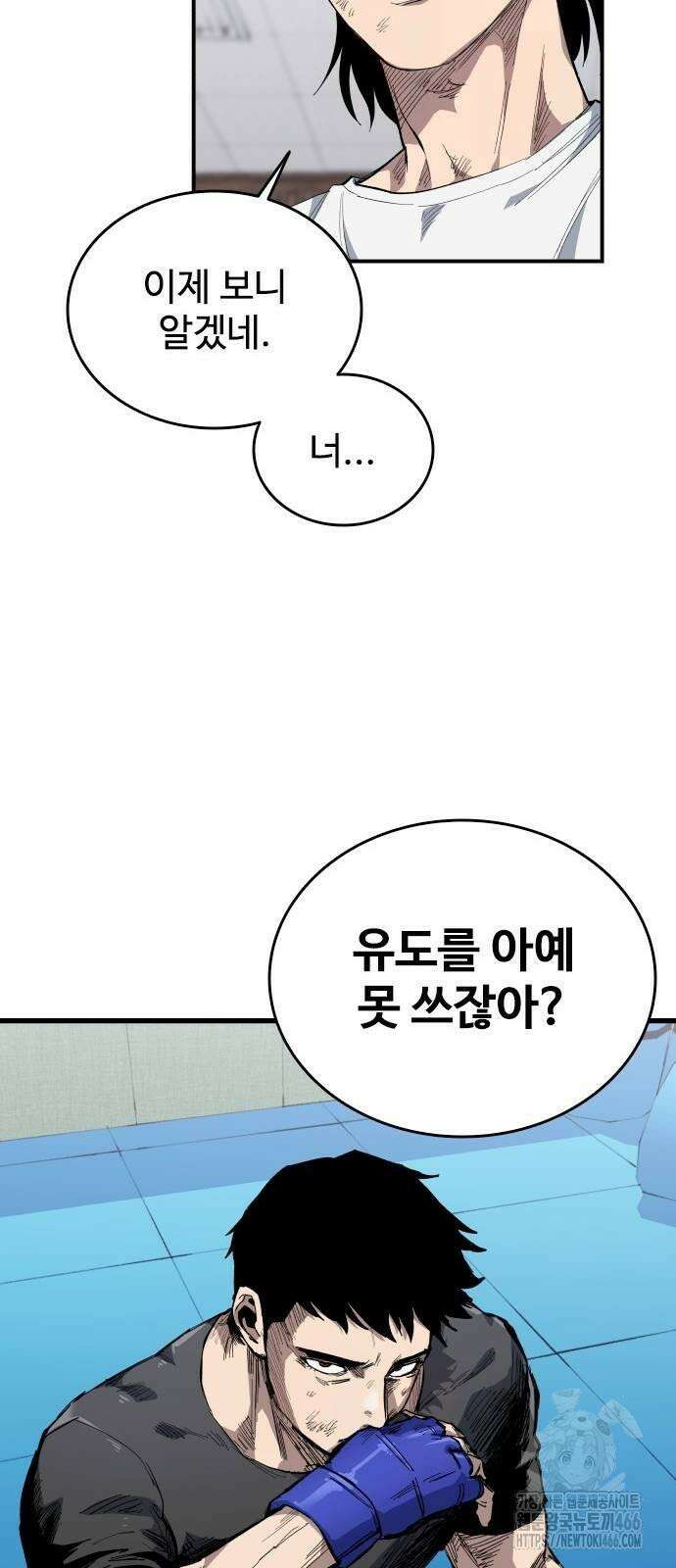 하이클래스 9화 이정진(2) 64