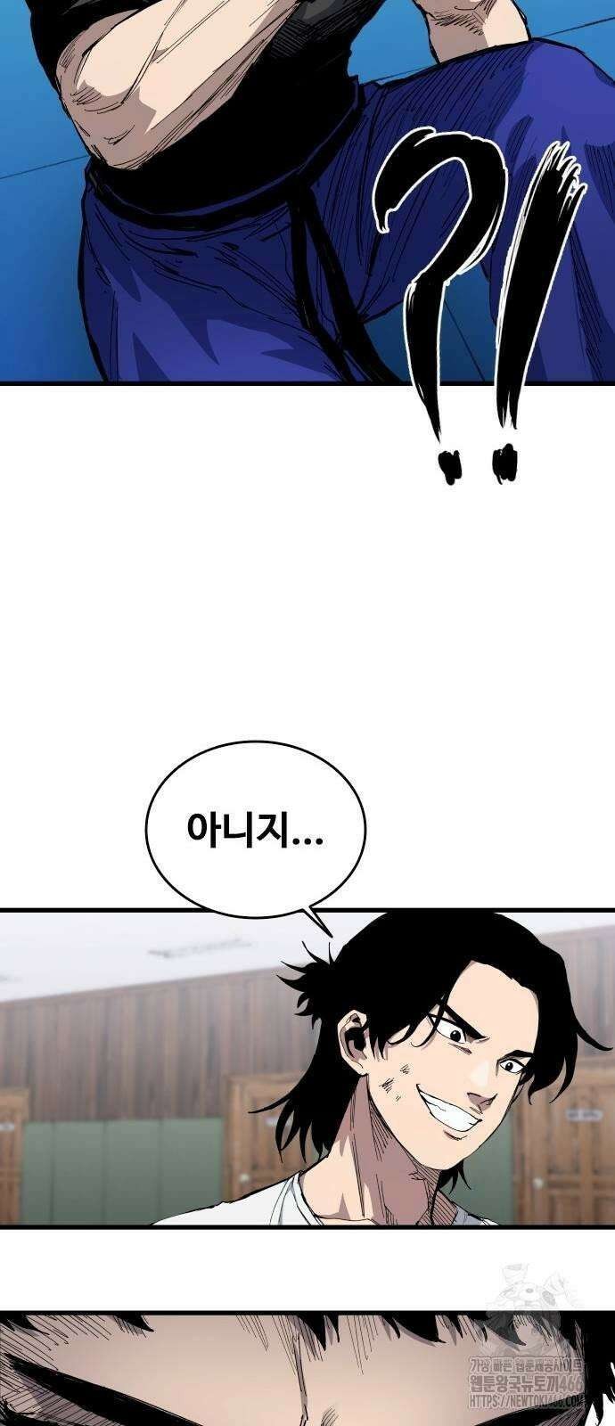하이클래스 9화 이정진(2) 65