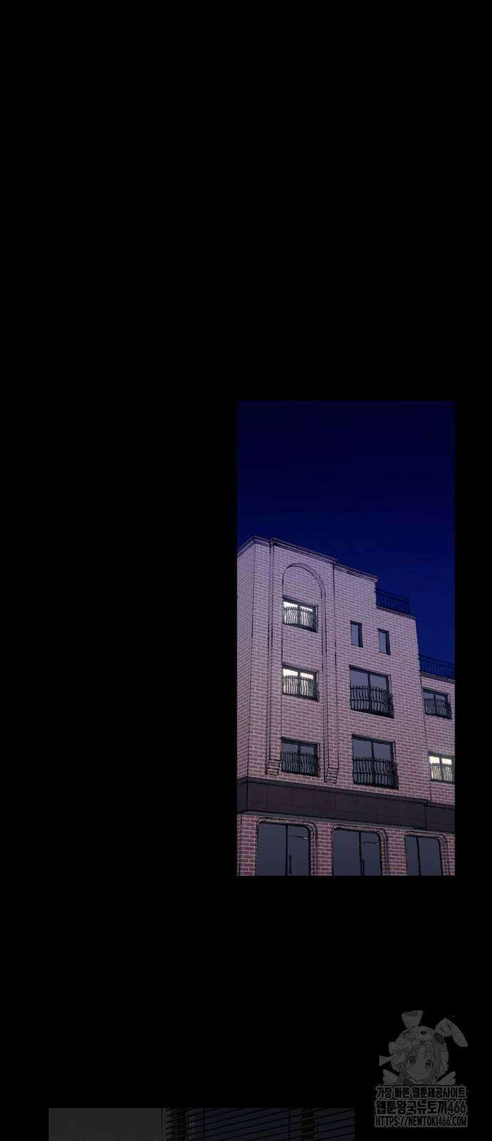 하이클래스 9화 이정진(2) 84
