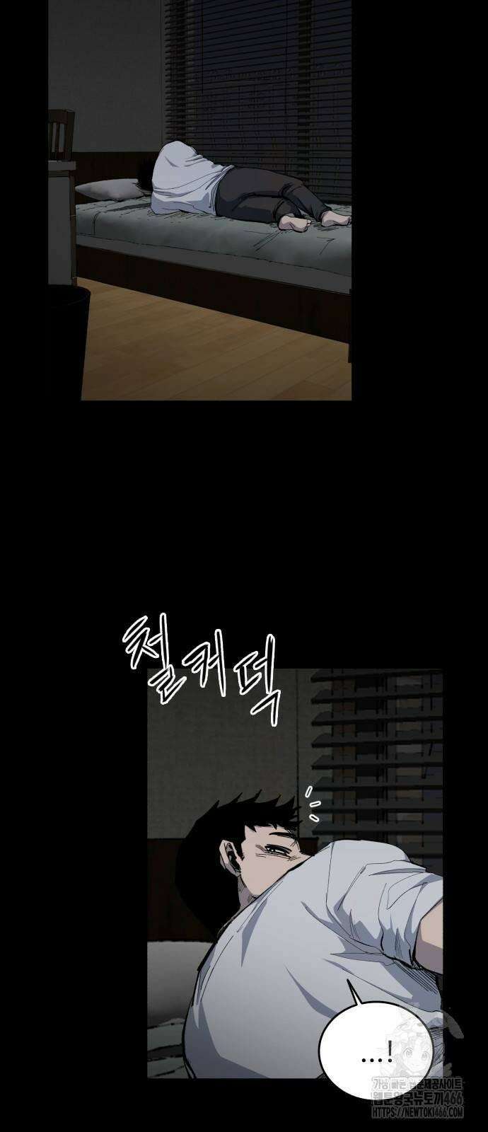 하이클래스 9화 이정진(2) 85
