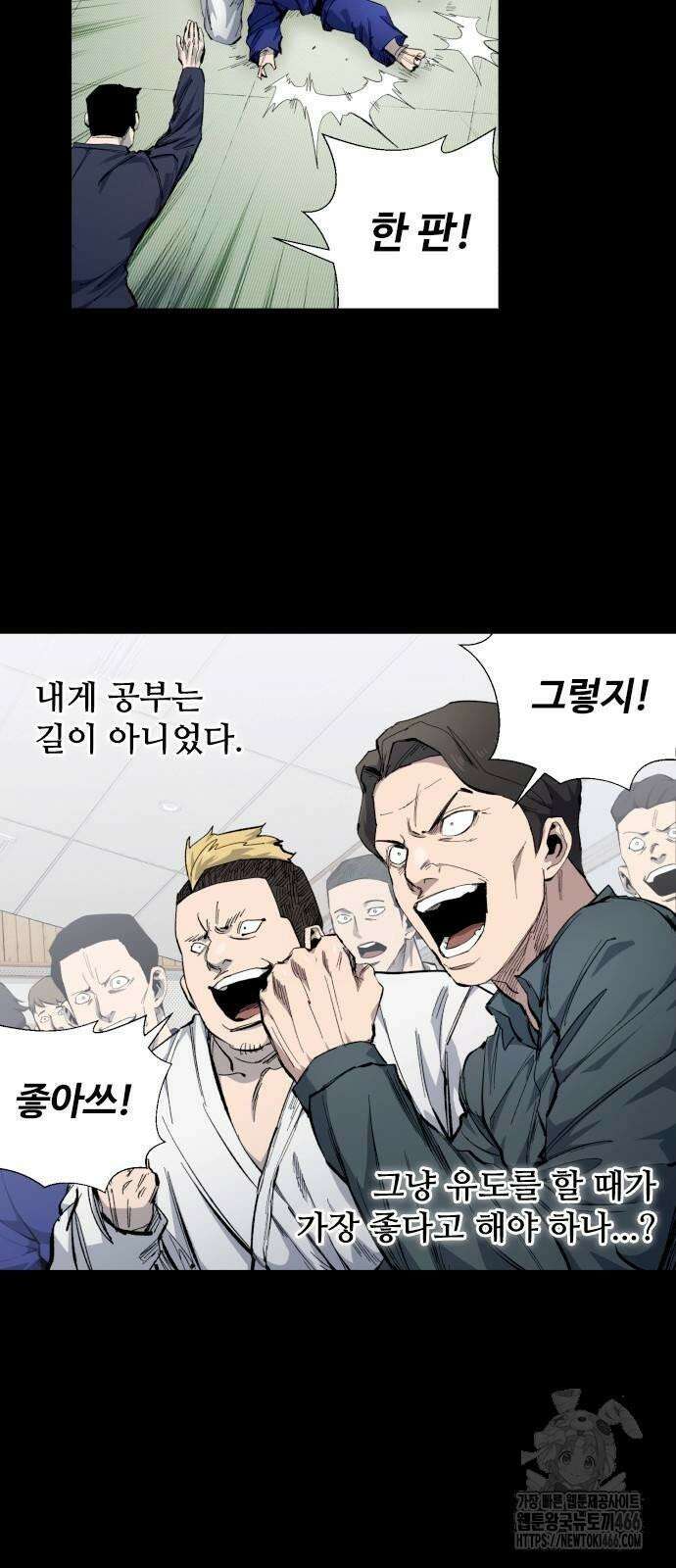 하이클래스 9화 이정진(2) 93