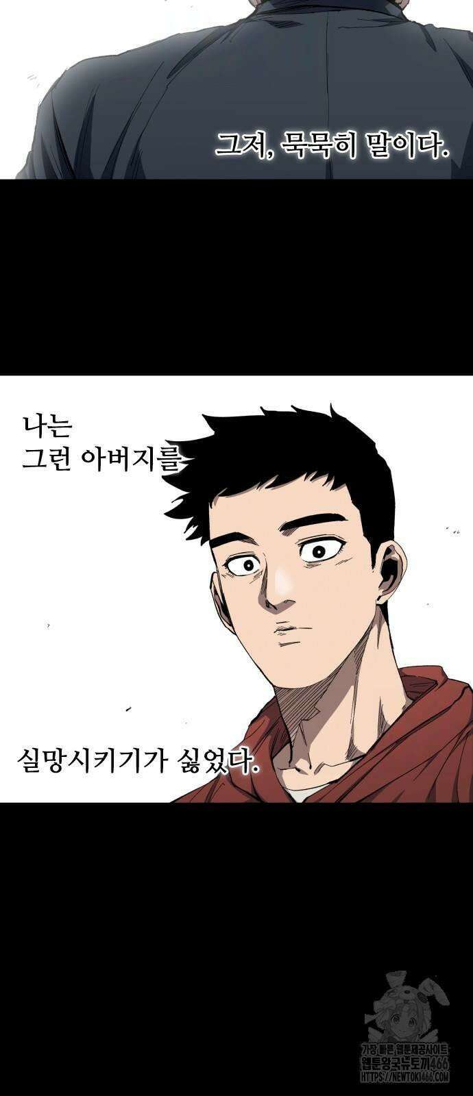 하이클래스 9화 이정진(2) 96