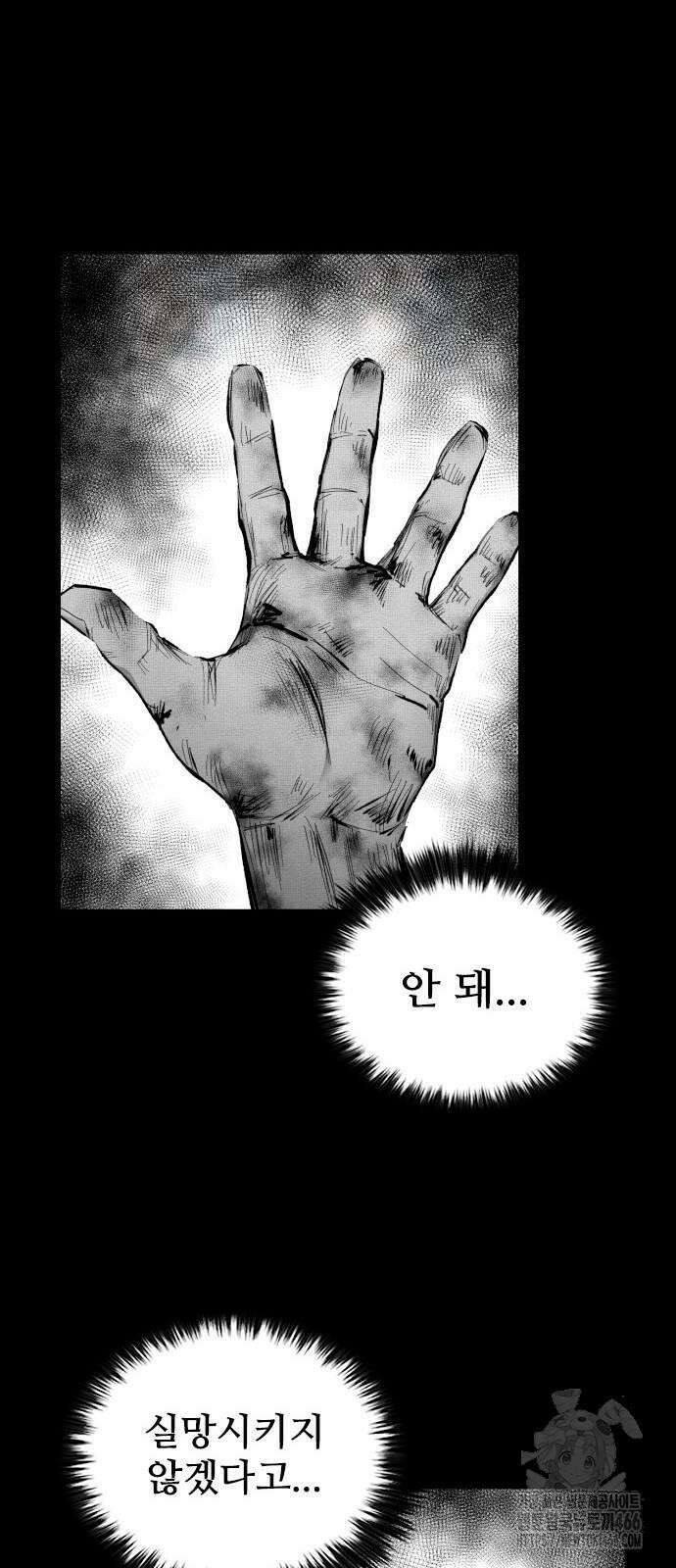 하이클래스 9화 이정진(2) 99