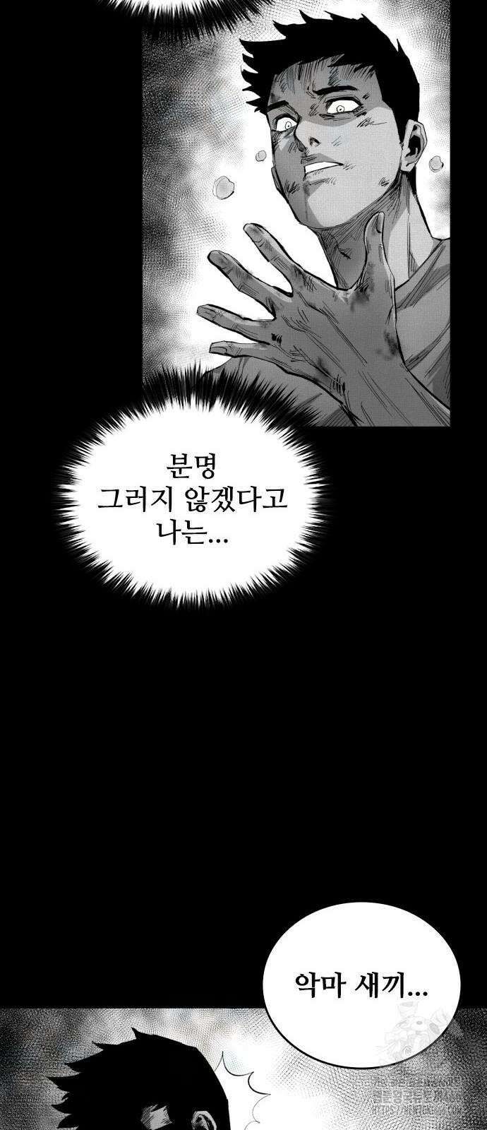 하이클래스 9화 이정진(2) 100