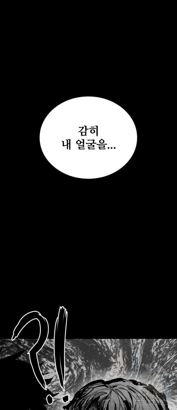 하이클래스 9화 이정진(2) 102