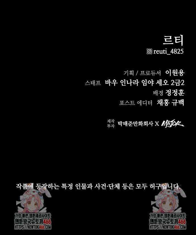 하이클래스 9화 이정진(2) 104