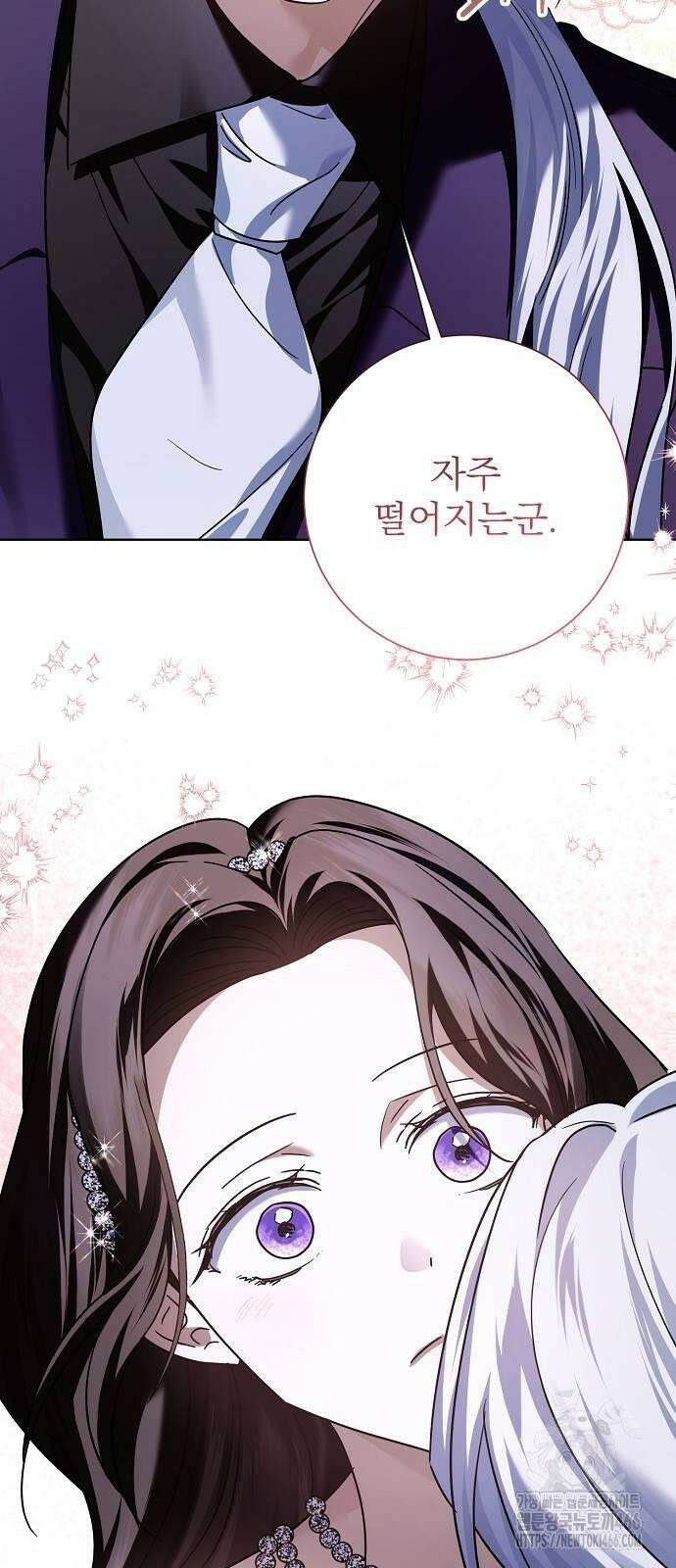그 결혼, 이번 생엔 제가 할게요 9화 4