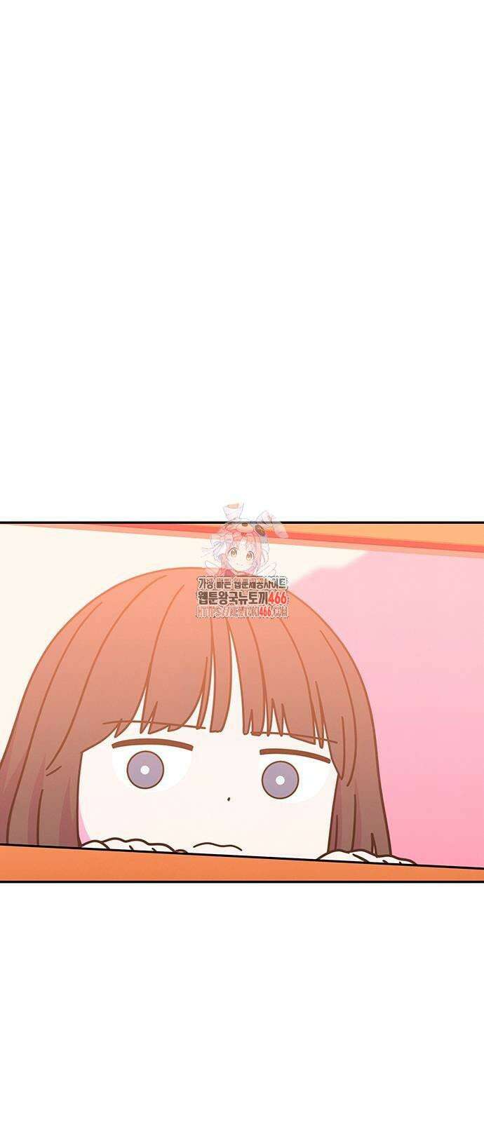 메리지 블루스 4화 1