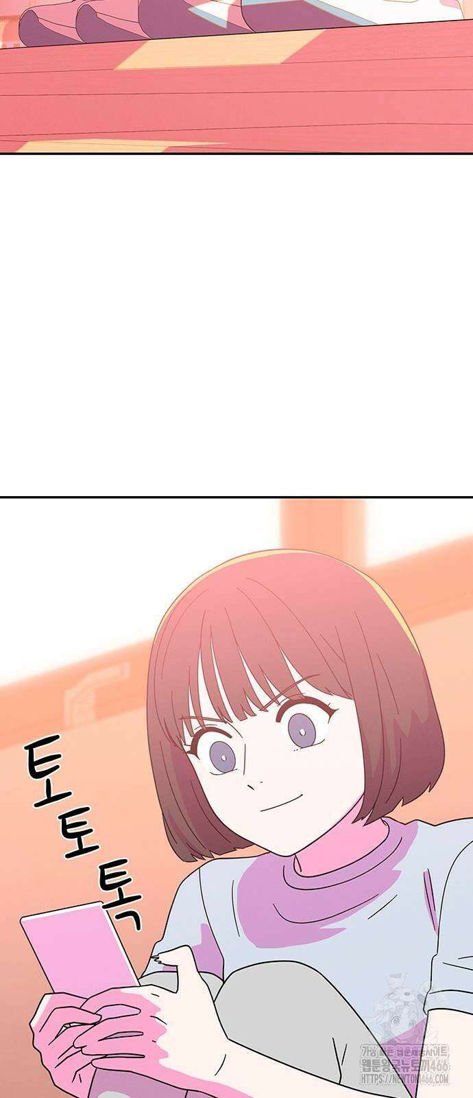 메리지 블루스 4화 9