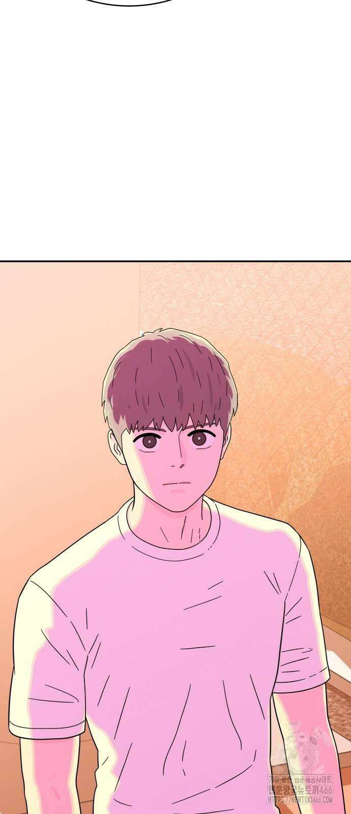메리지 블루스 4화 14