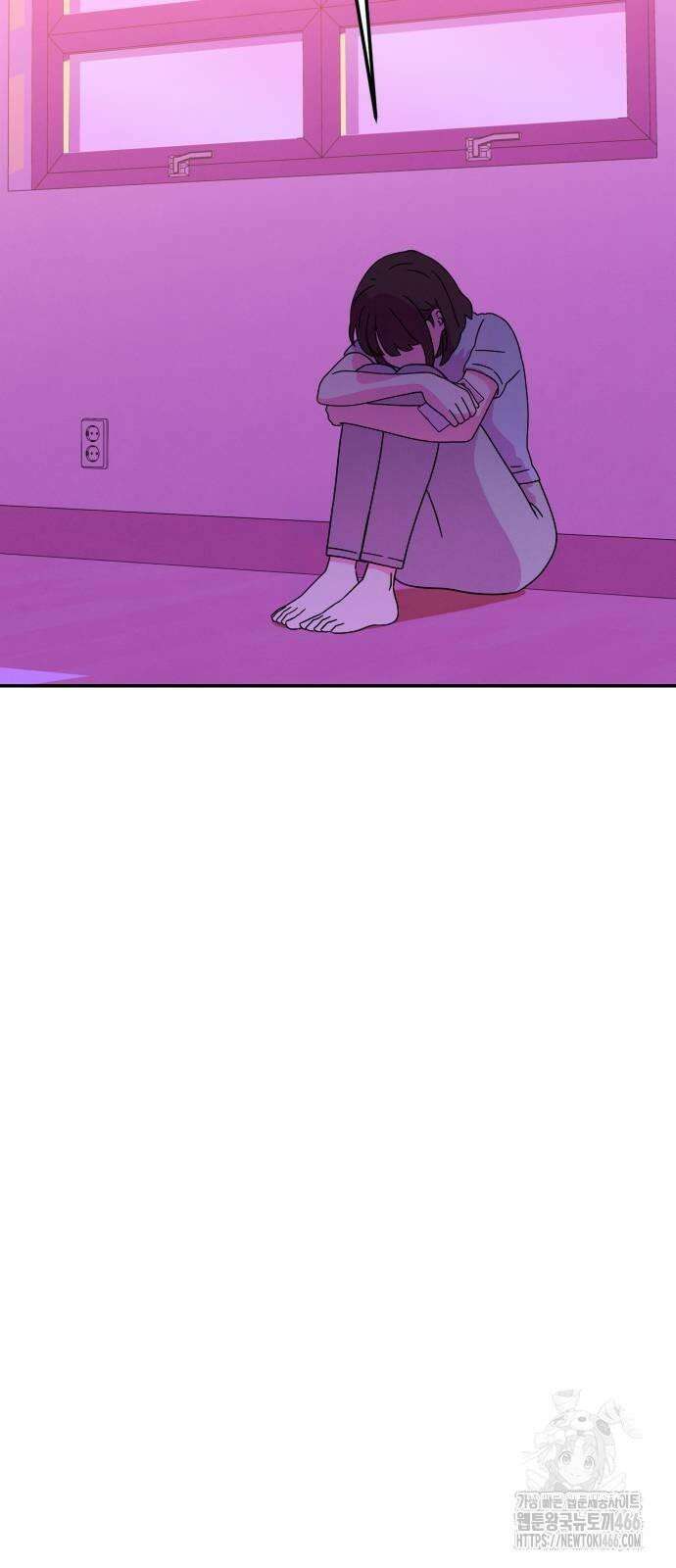메리지 블루스 4화 18