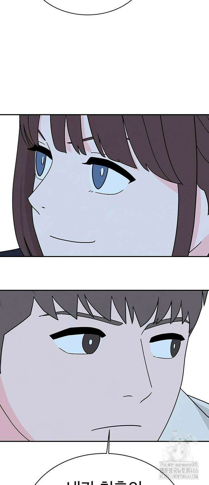 메리지 블루스 4화 37