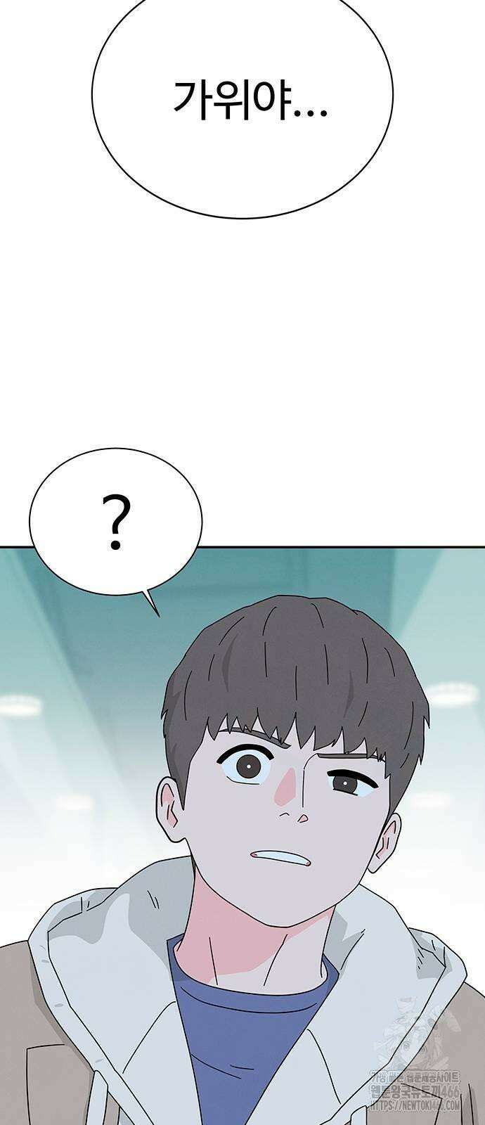 메리지 블루스 4화 67