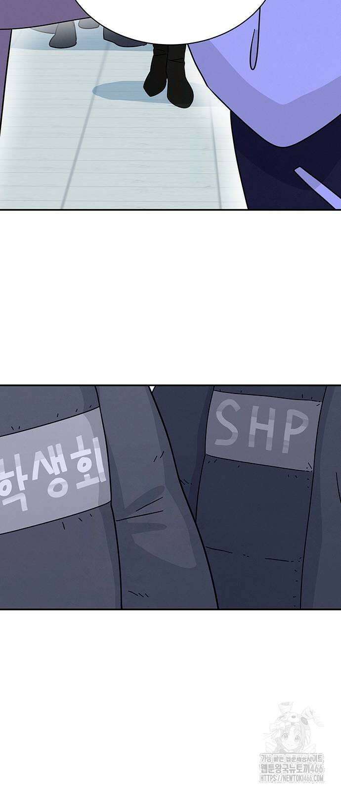 메리지 블루스 4화 85