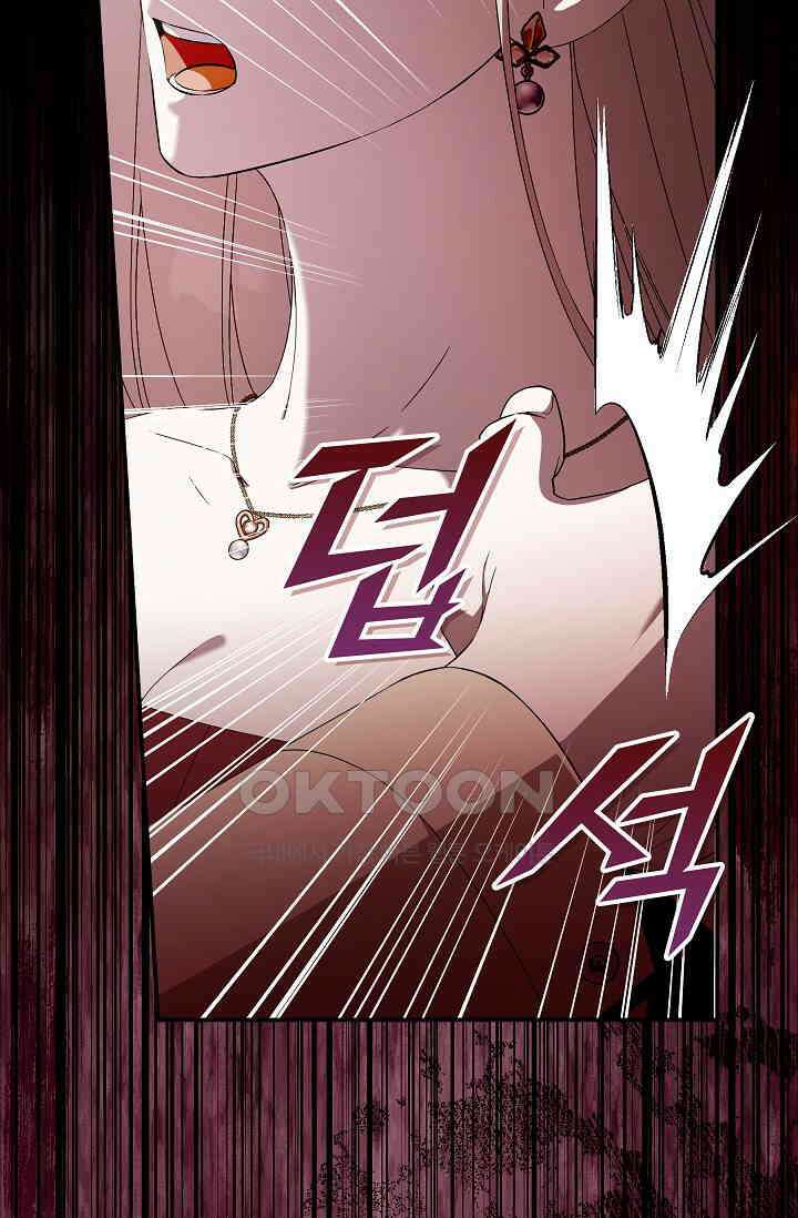 먹이사슬(카카오) 54화 17