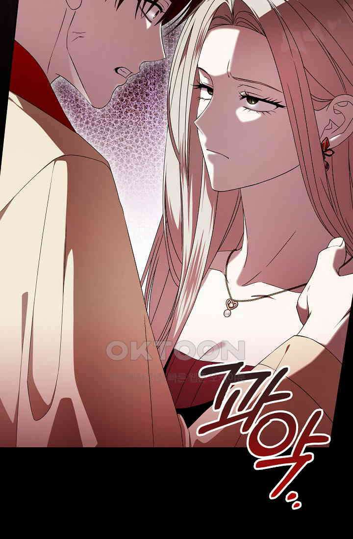 먹이사슬(카카오) 54화 19