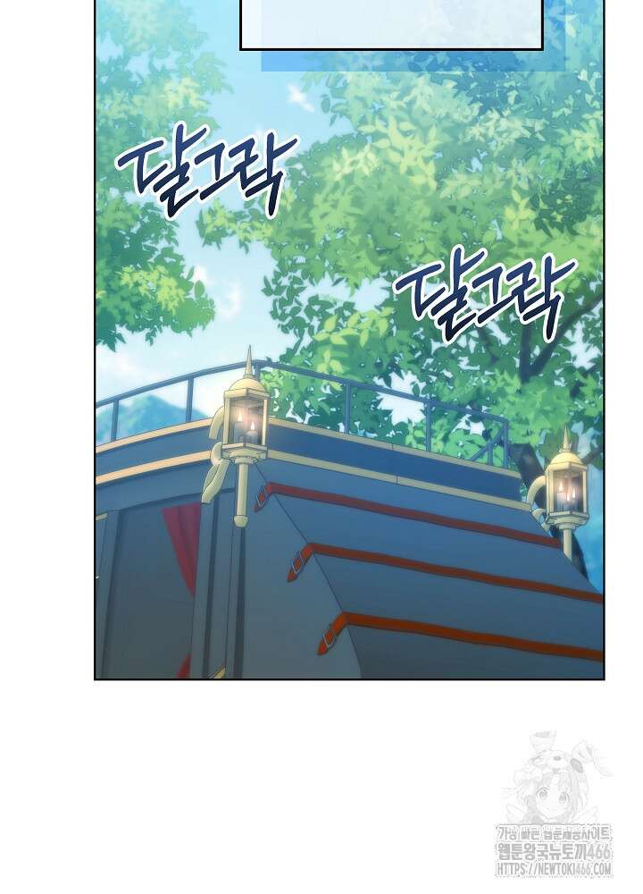 셀럽 레이디 38화 18