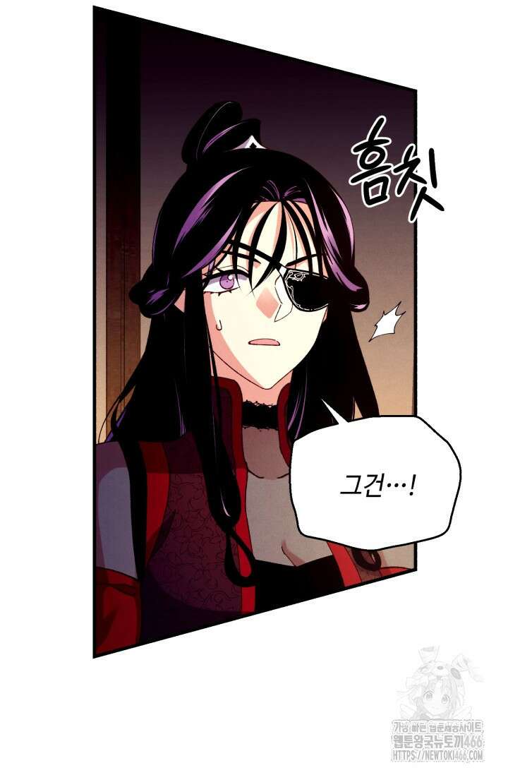비뢰도 189화 23