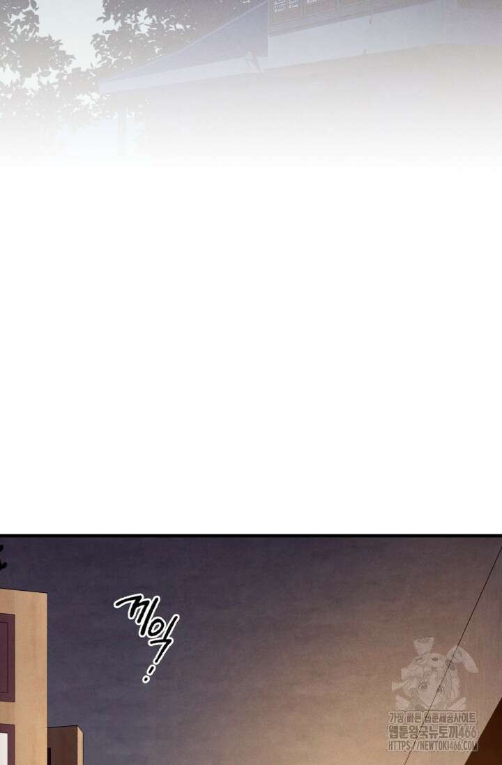 비뢰도 189화 65