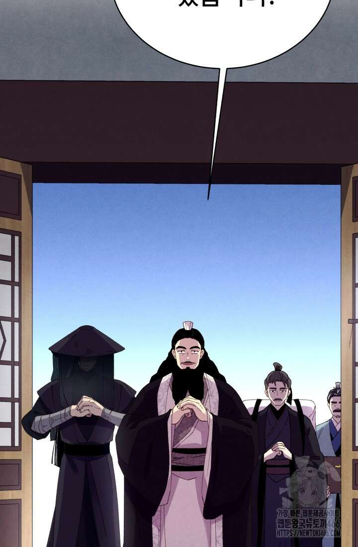 비뢰도 189화 78