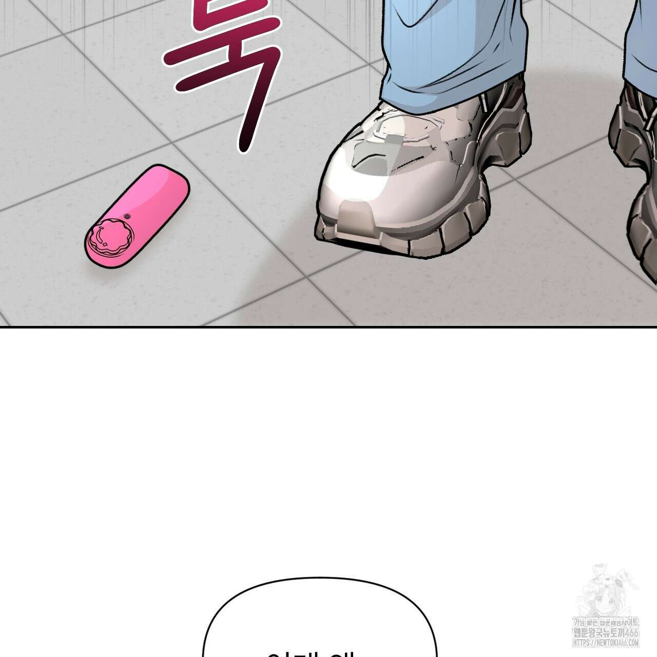 김다빈 나눠갖기 25화 11