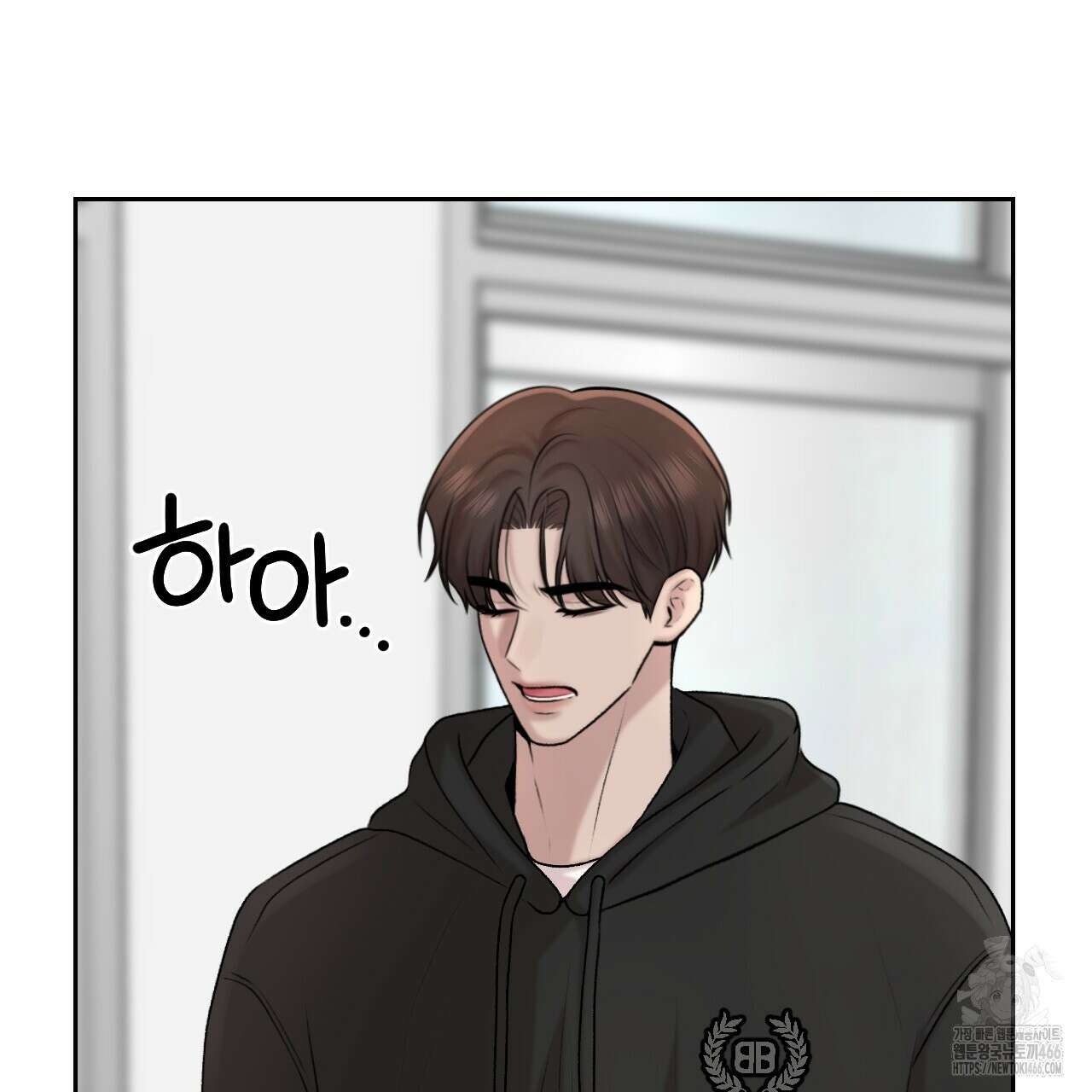 김다빈 나눠갖기 25화 16