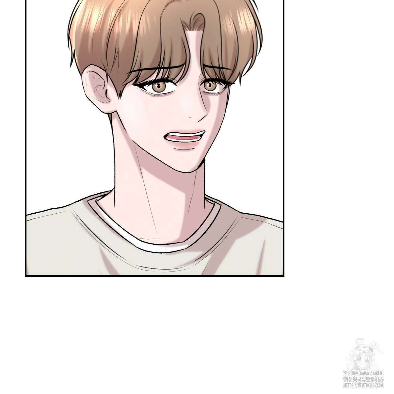 김다빈 나눠갖기 25화 20