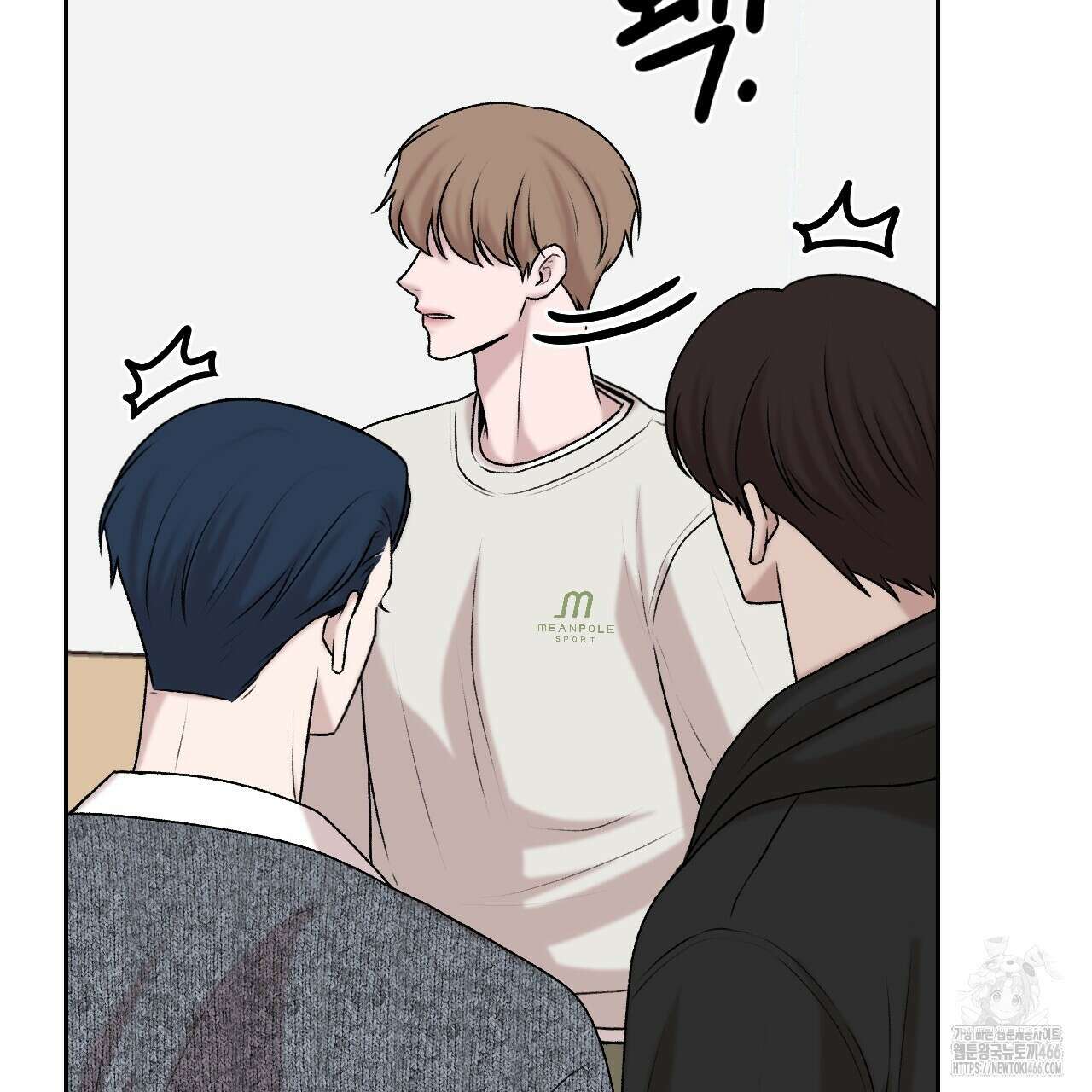 김다빈 나눠갖기 25화 23