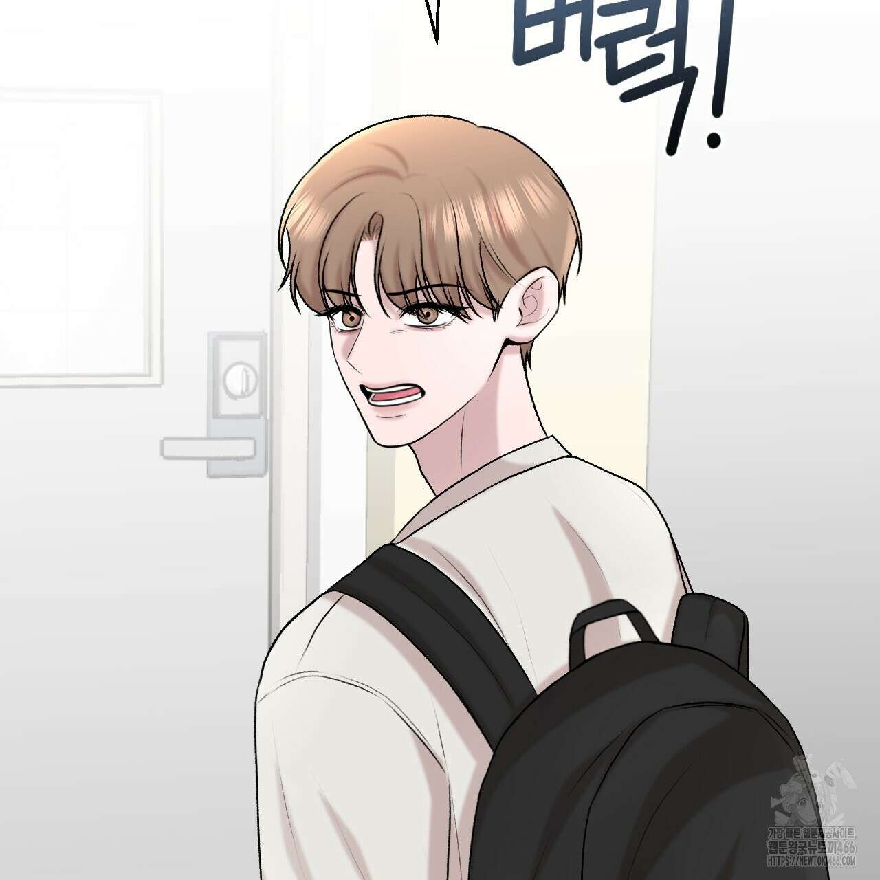 김다빈 나눠갖기 25화 28