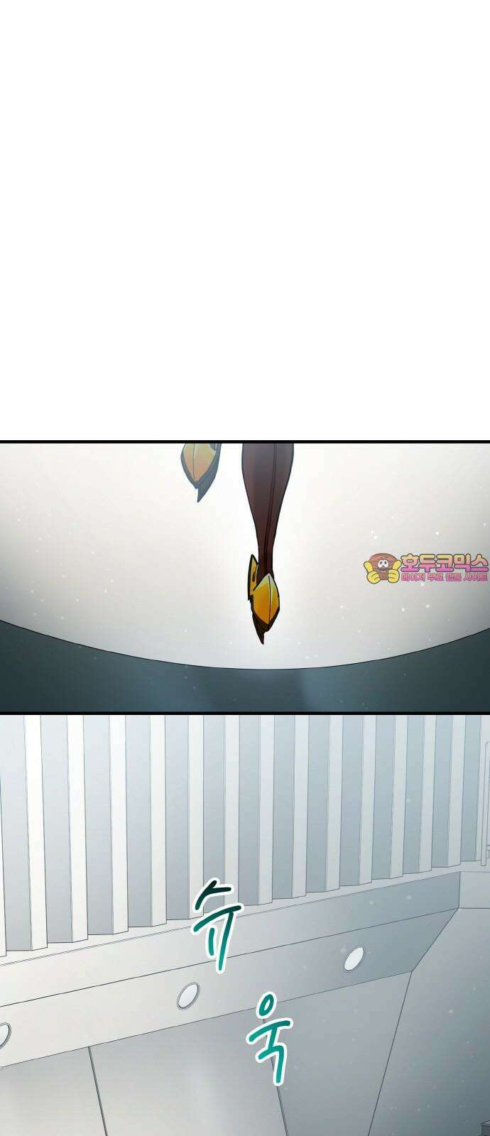 메탈릭 루쥬 32화_쌍두의 아르코스 1
