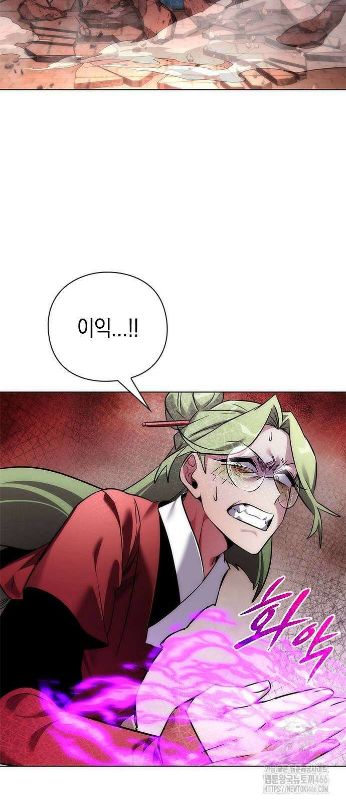 도깨비의 밤 70화 62