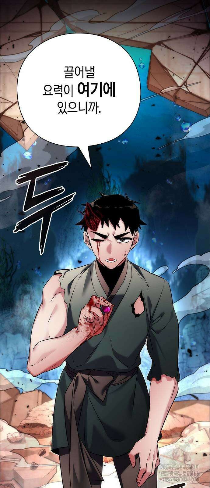도깨비의 밤 70화 65