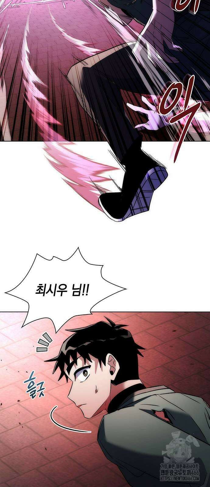 도깨비의 밤 70화 80