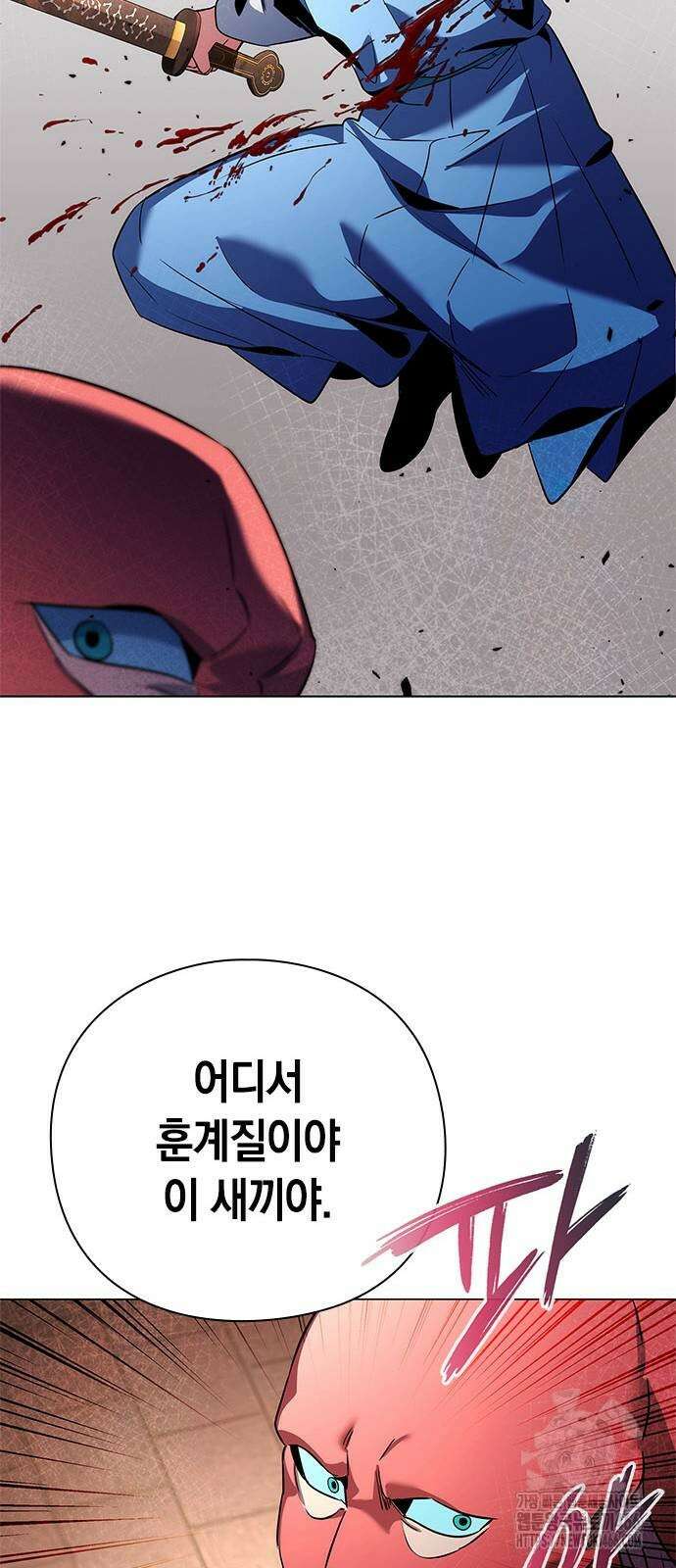 도깨비의 밤 71화 27