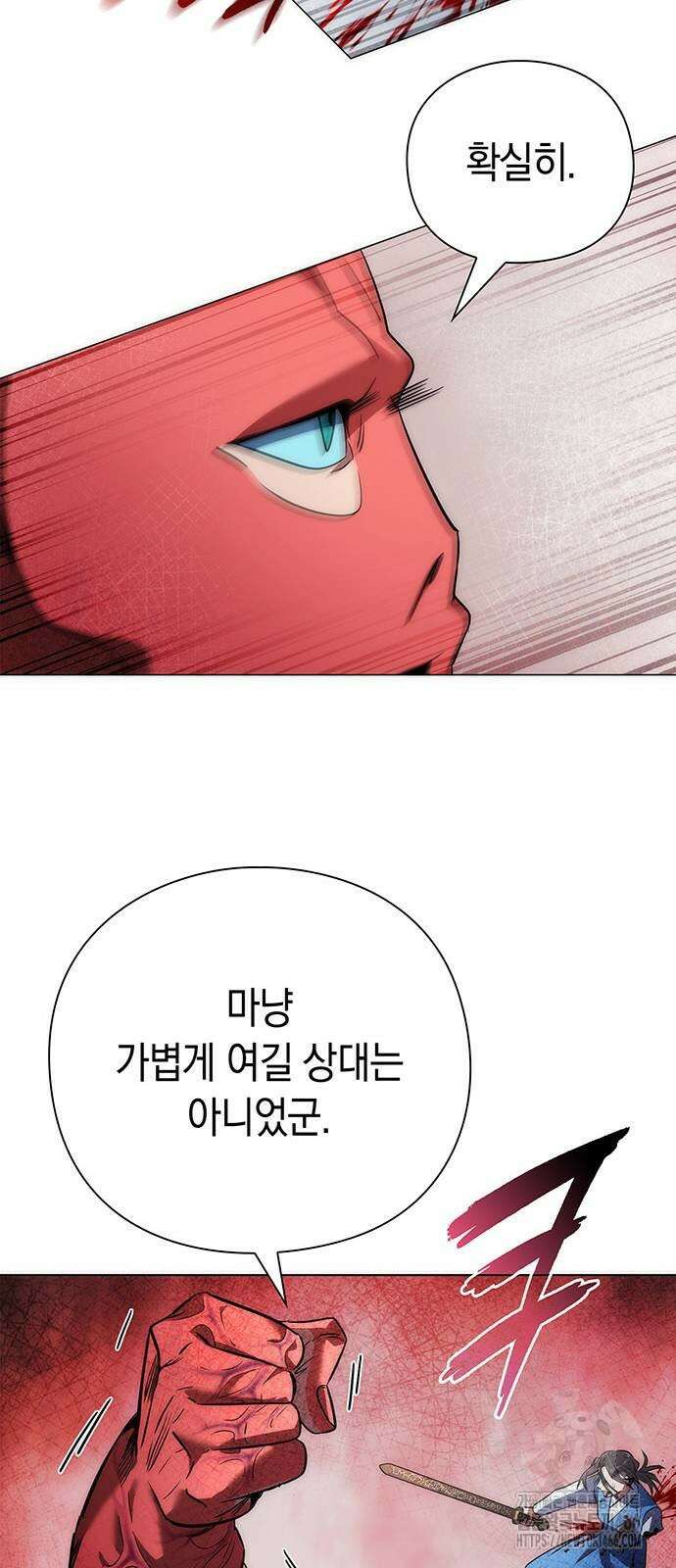 도깨비의 밤 71화 34
