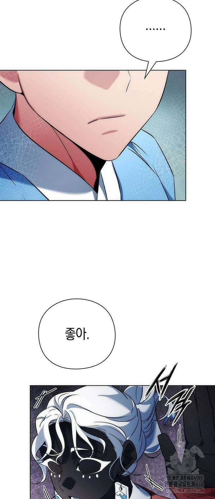 도깨비의 밤 71화 75